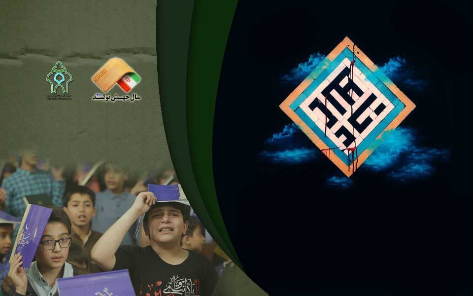 ایام شهادت امیرالمومنین، علی علیه السلام تسلیت باد