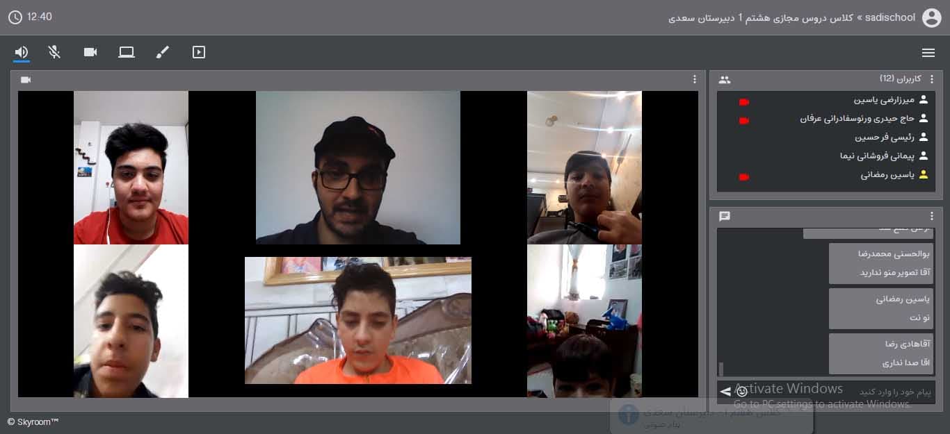 برگزاری کلاسهای مجازی